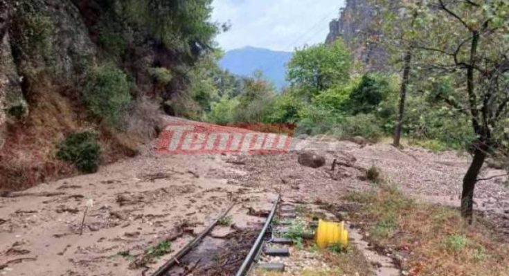 Καλάβρυτα: Εκτός λειτουργίας ο Οδοντωτός