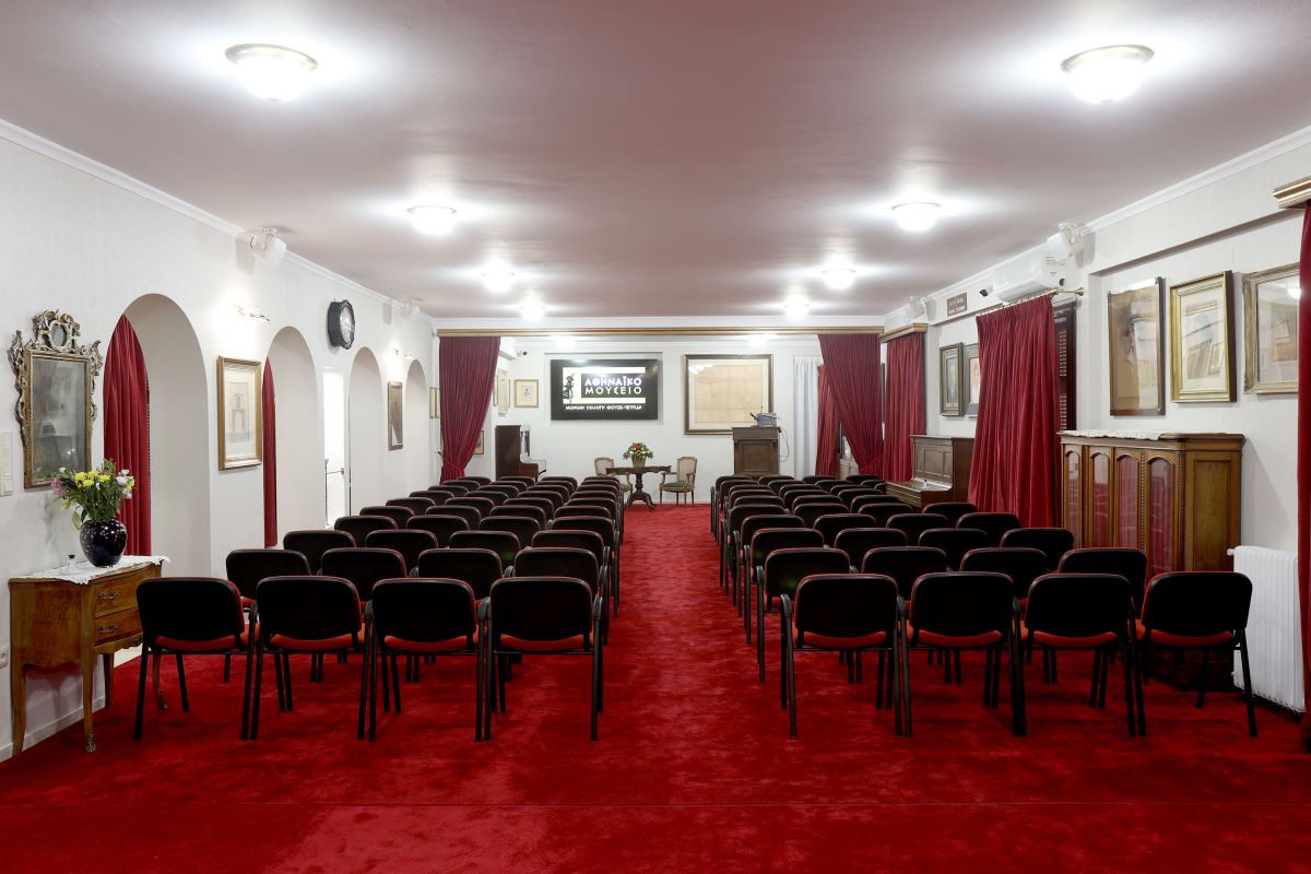 «Ο Διονύσης Σιμόπουλος, όπως τον θυμούνται οι φίλοι του» – Η παρουσίαση του βιβλίου