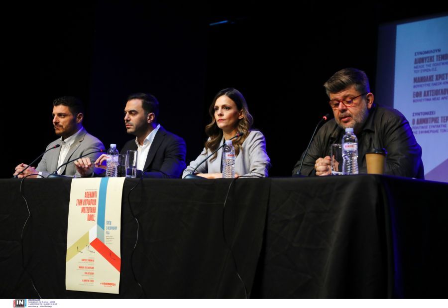 LIVE – Η εκδήλωση για την Κεντροαριστερά με τους Τεμπονέρα, Χριστοδουλάκη, Αχτσιόγλου – Έκπληξη από Κασσελάκη