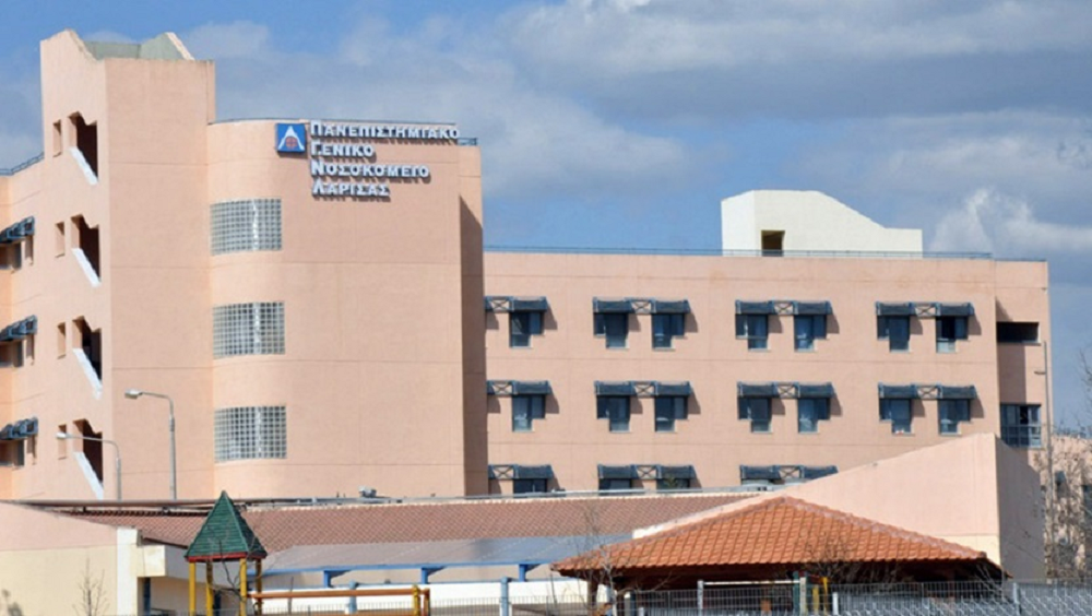 Πανεπιστημιακό νοσοκομείο Λάρισας
