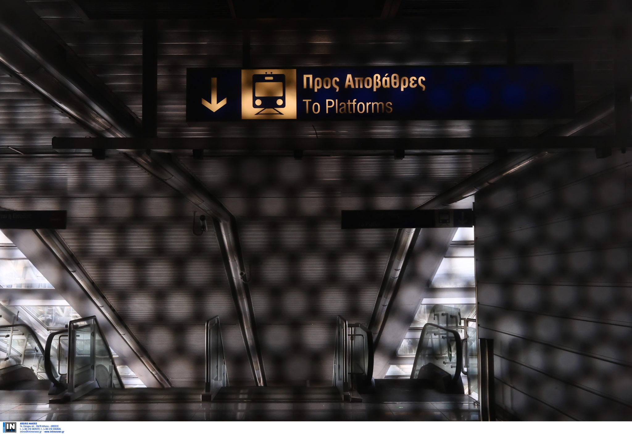 απεργία -μετρό