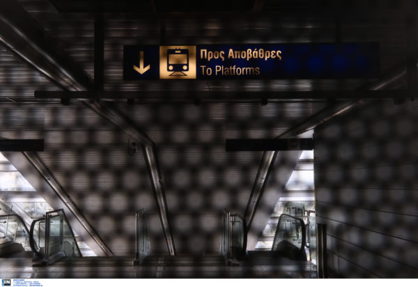 απεργία -μετρό