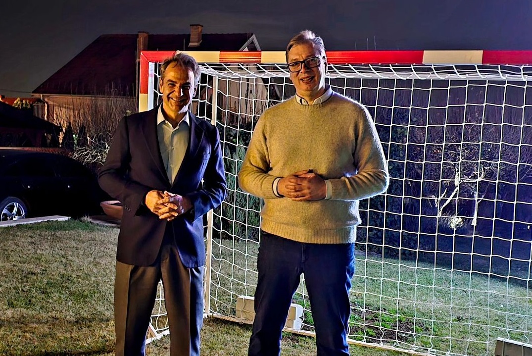 Μητσοτάκης Σερβλία