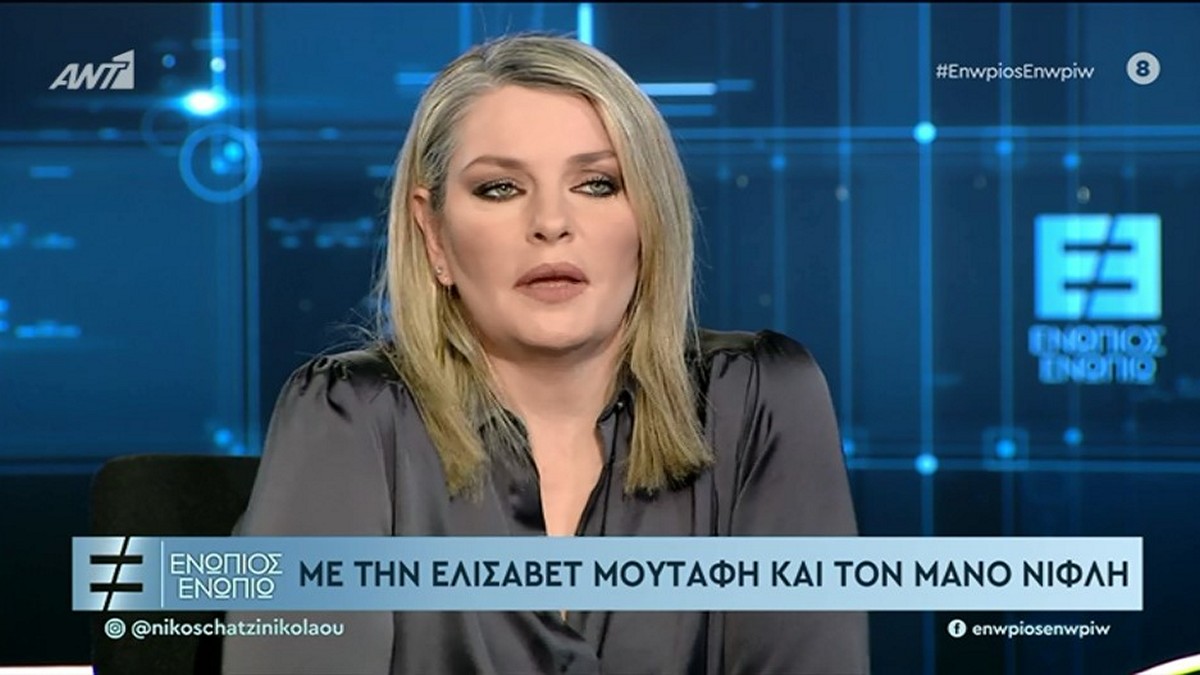 Ελισάβετ Μουτάφη: Οι ερωτικές σκηνές είναι δύσκολες και για τους ηθοποιούς