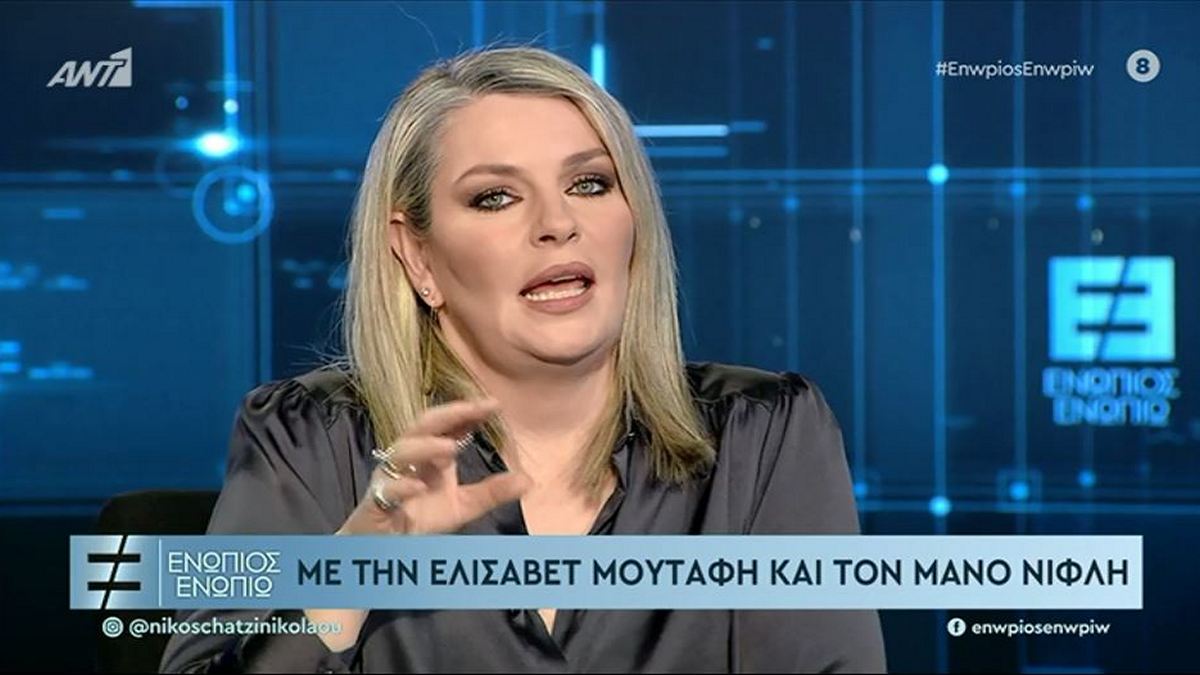 Ελισάβετ Μουτάφη: Δεν έχω επανέλθει από τον θάνατο του πατέρα μου