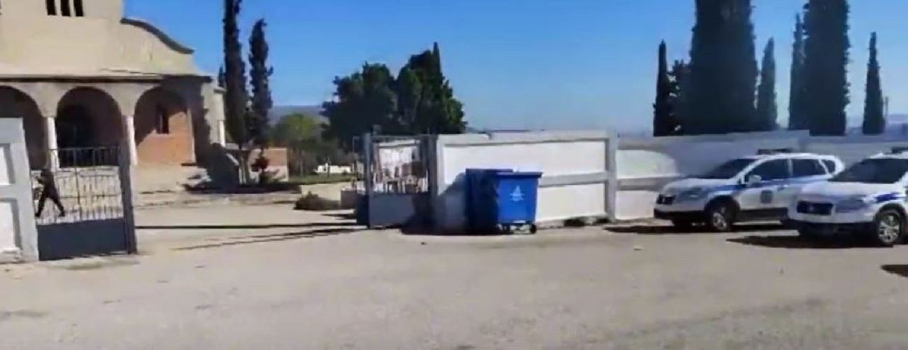 Άγιοι Θεόδωροι: Θρίλερ με φωτιά σε σπίτι γυναίκας που αγνοείται