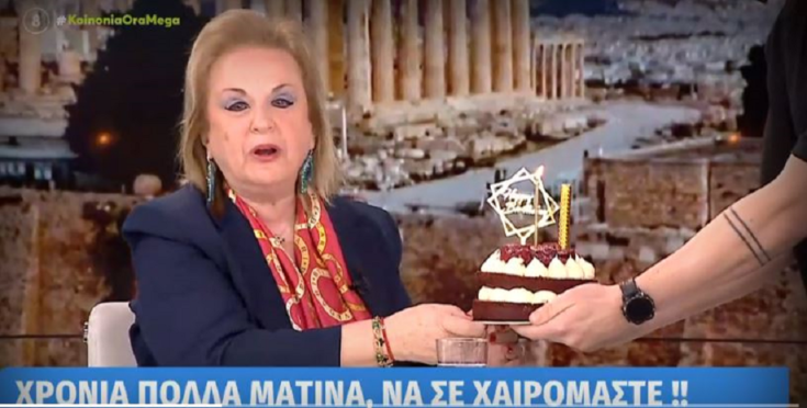 Ματίνα Παγώνη