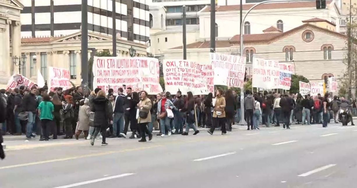 Μη κρατικά πανεπιστήμια: Νέο πανεκπαιδευτικό συλλαλητήριο στα Προπύλαια – Κλιμακώνουν τις κινητοποιήσεις τους οι φοιτητές