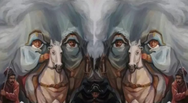 Τεστ προσωπικότητας οπτική ψευδαίσθηση