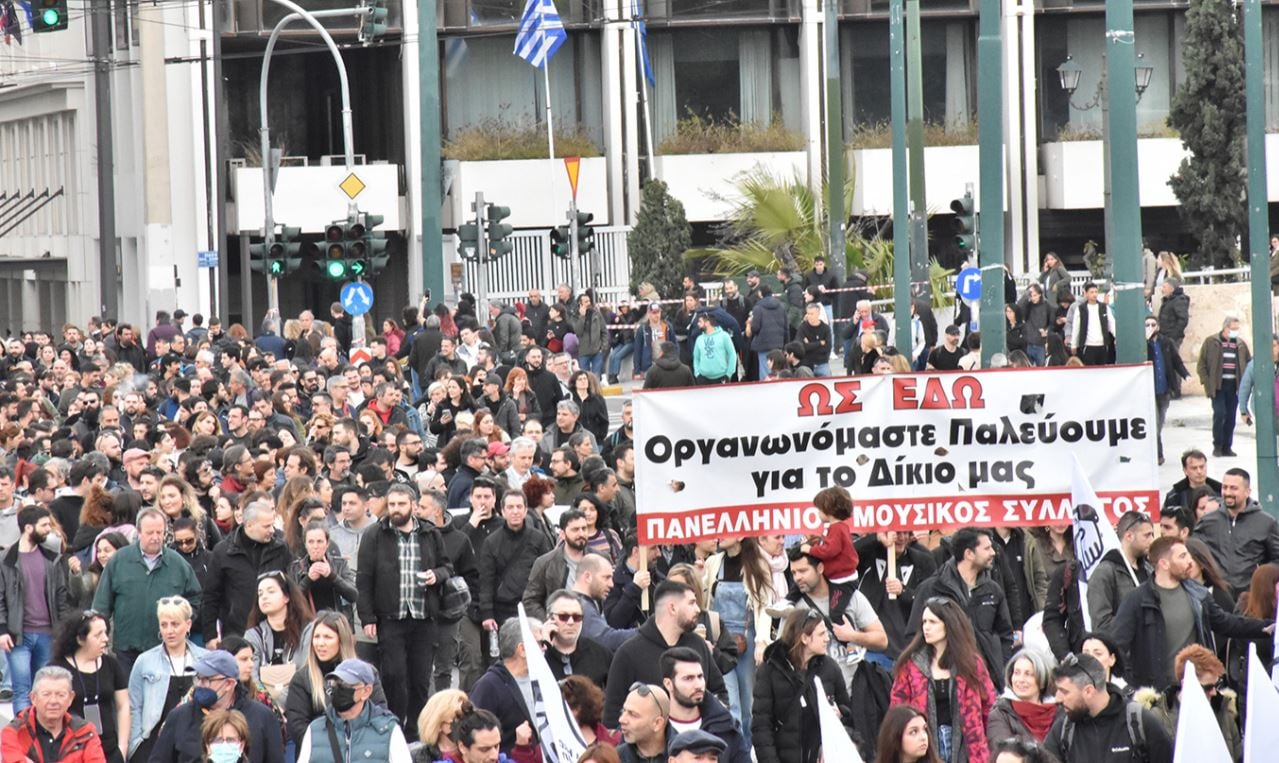 Τέμπη: Μπροστά από τα γραφεία της Hellenic Train οι διαδηλωτές – «Όχι, άλλους νεκρούς»