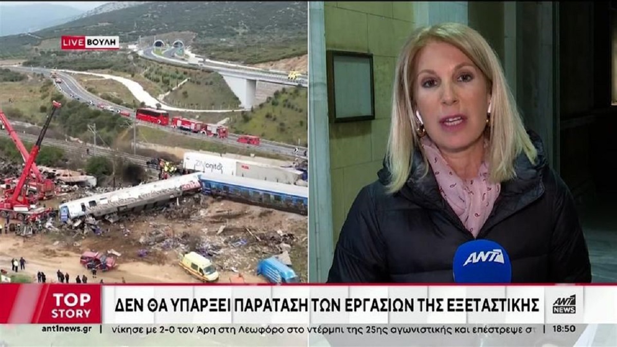 Χατζηνικολάου Παναγιωτίδη