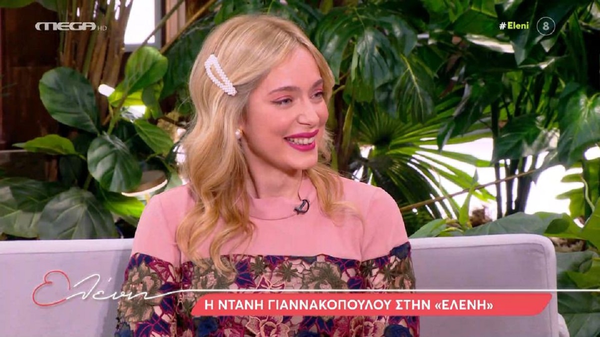 Ντάνη Γιαννακοπούλου