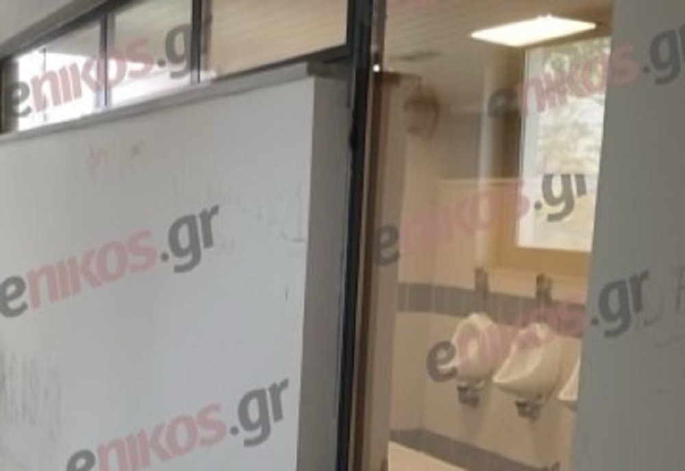 Τουαλέτα με… θέα στο Πρωτοδικείο Αθηνών – ΦΩΤΟ αναγνώστη