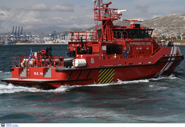 Νέα πλοία για την Πυροσβεστική