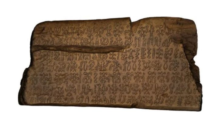 Μυστήριο με αρχαία ξύλινη πλάκα που βρέθηκε σε απομακρυσμένο νησί -