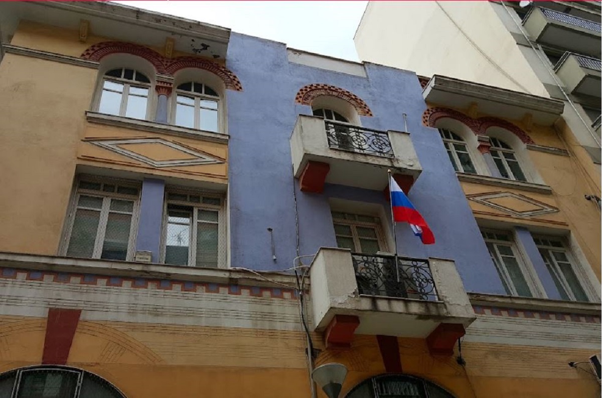 ρωσικό προξενείο