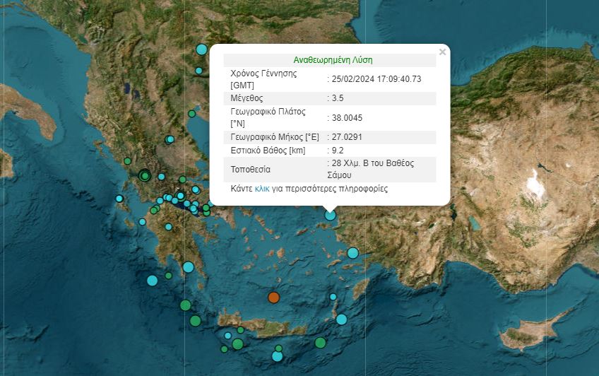 Σεισμός 3,5 Ρίχτερ ανοιχτά της Σάμου