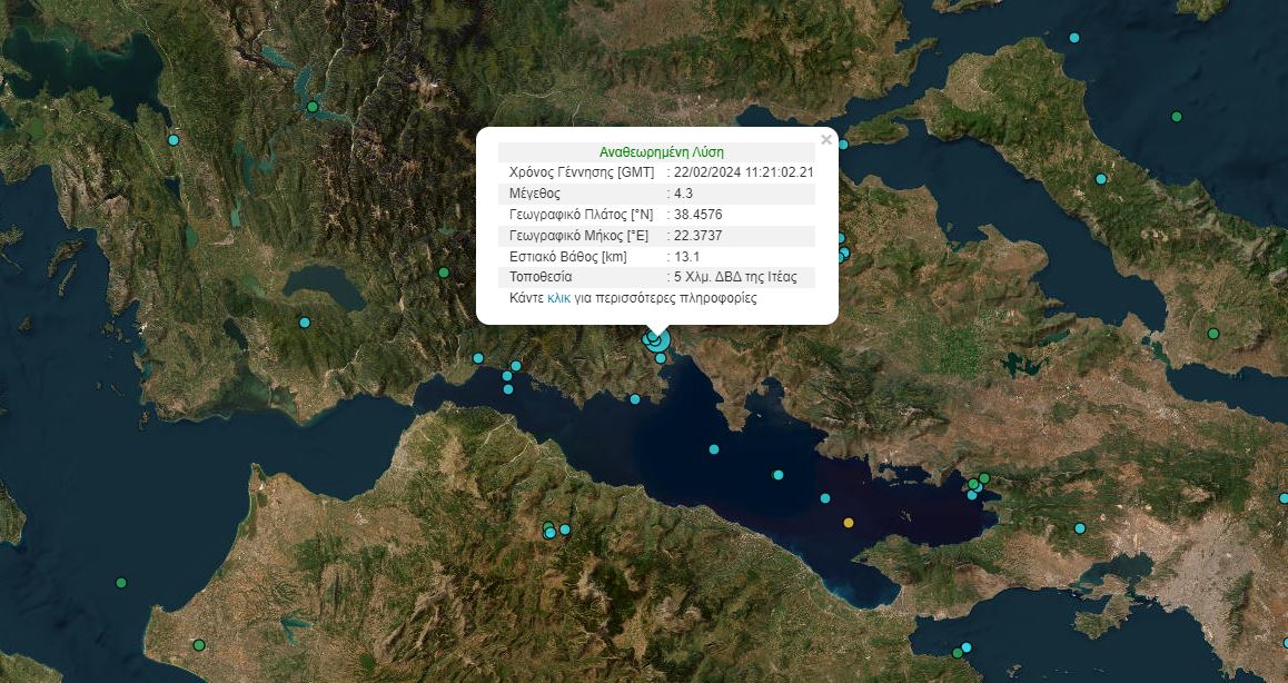 σεισμός Ιτέα