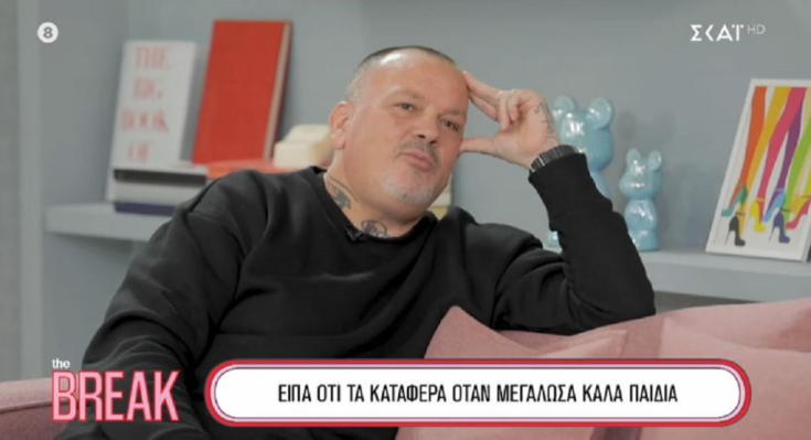 Σκαρμούτσος