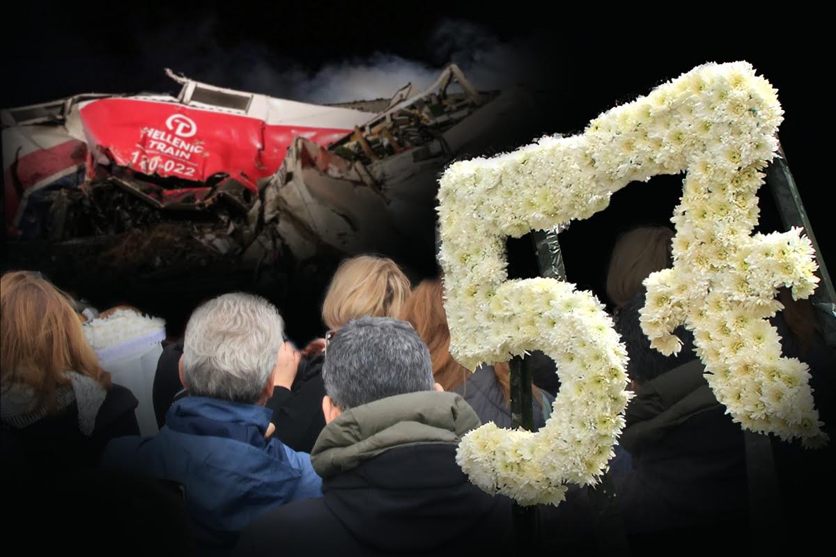 Τέμπη μακέτα