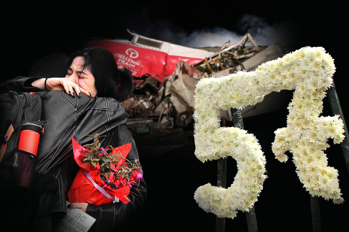 Τέμπη: 57 «γιατί» παραμένουν αναπάντητα – Οι συγκλονιστικές μαρτυρίες επιζώντων και οι «φωνές» των νεκρών