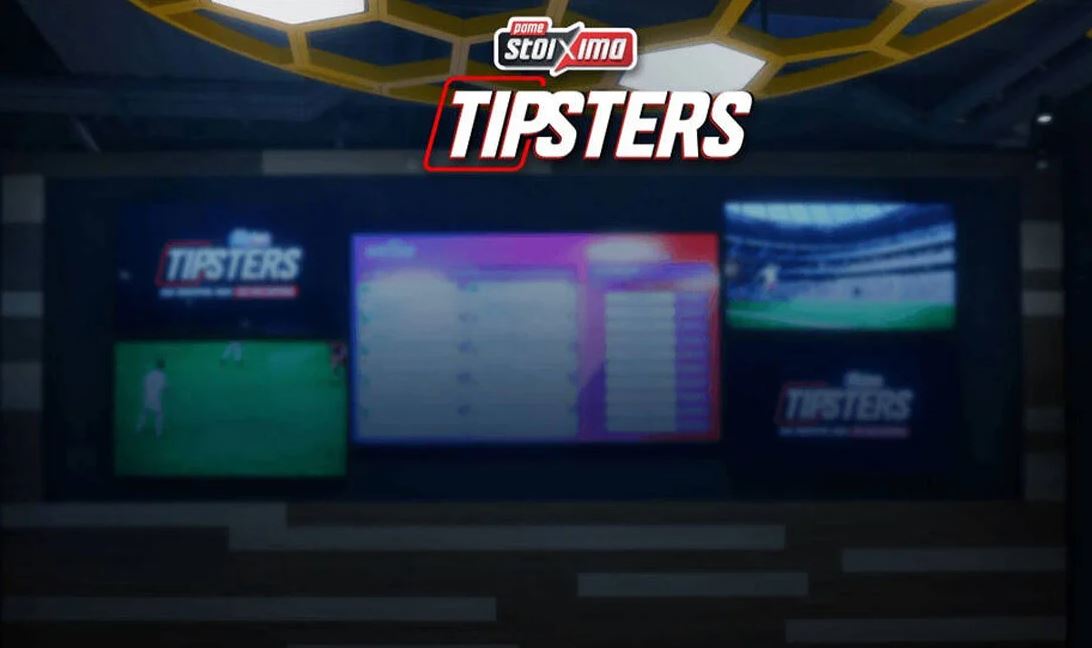 Πάμε Στοίχημα Tipsters: Μοιράζεσαι τα στοιχήματά σου, ανεβαίνεις στην κατάταξη και κερδίζεις πλούσια δώρα*