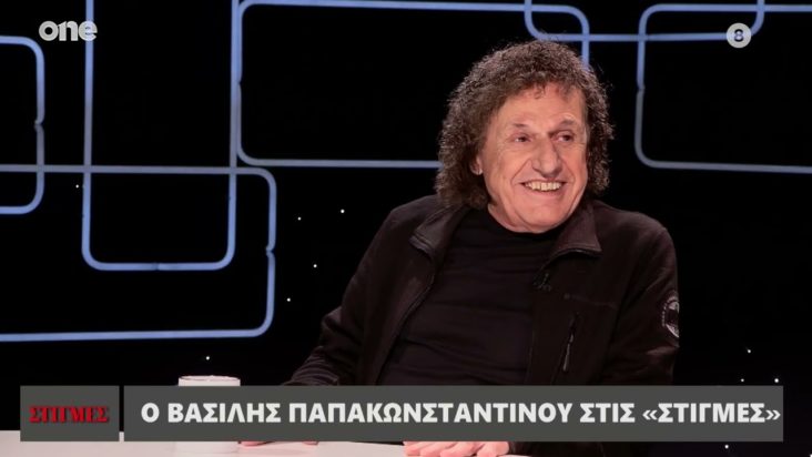 Βασίλης Παπακωνσταντίνου Στιγμές