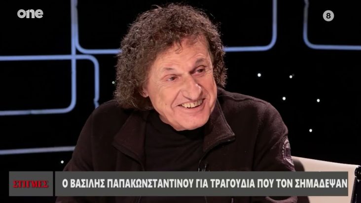 Βασίλης Παπακωνσταντίνου Στιγμές