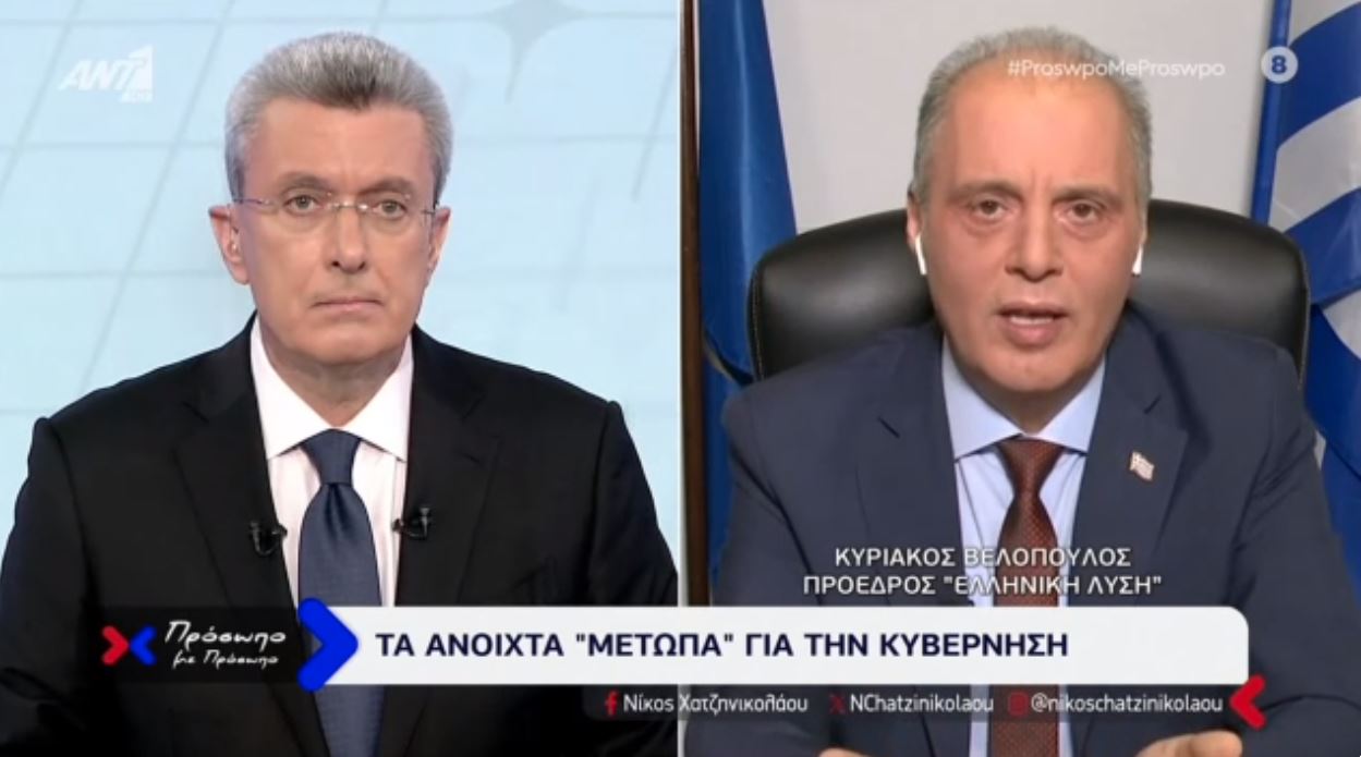 Βελόπουλος: Να αποκλείσουν οι αγρότες το Μέγαρο Μαξίμου