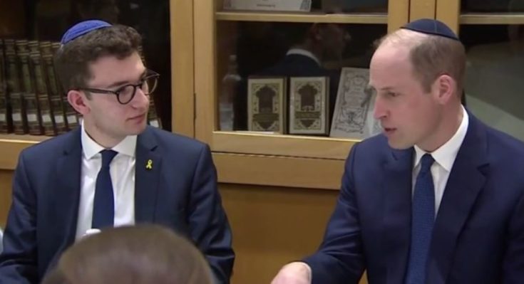 πρίγκιπας Ουίλιαμ εβραϊκή συναγωγή