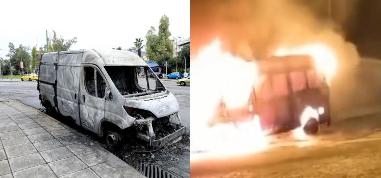Ζωγράφου: Κάηκαν ολοσχερώς τα 3 από τα 4 οχήματα στην Πανεπιστημιούπολη – ΦΩΤΟ και ΒΙΝΤΕΟ