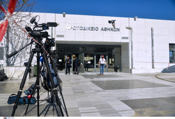 Πρωτοδικείο