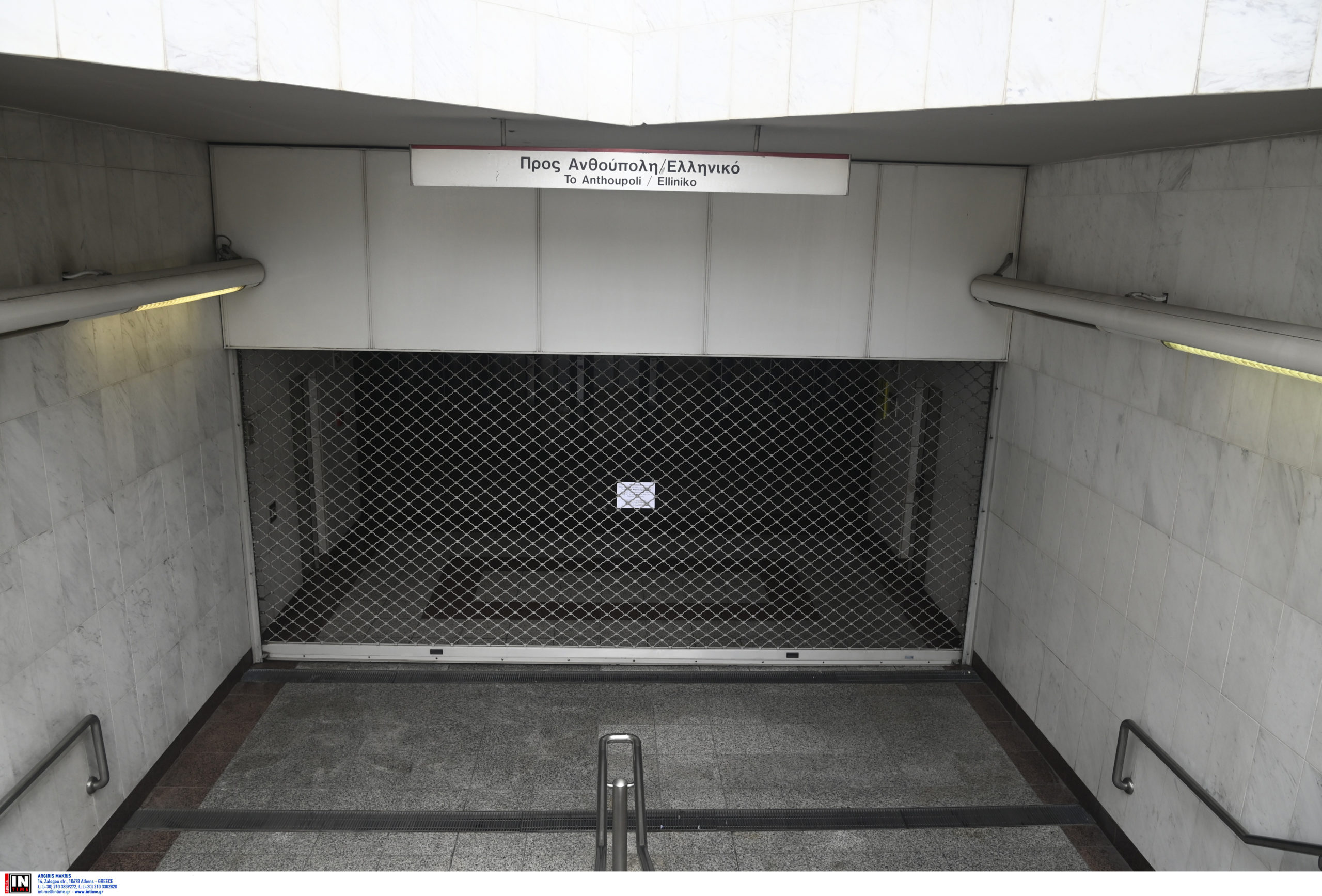 ΣΤΑΣΥ: Κυκλοφοριακές ρυθμίσεις σε μετρό και τραμ λόγω παρελάσεων