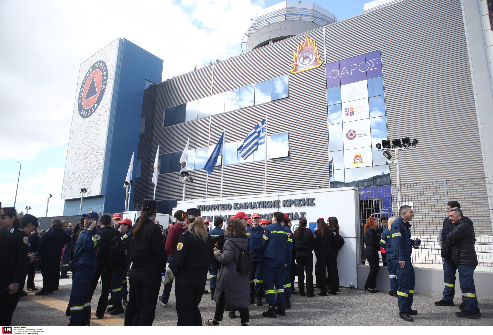 φάρσα υπουργείο