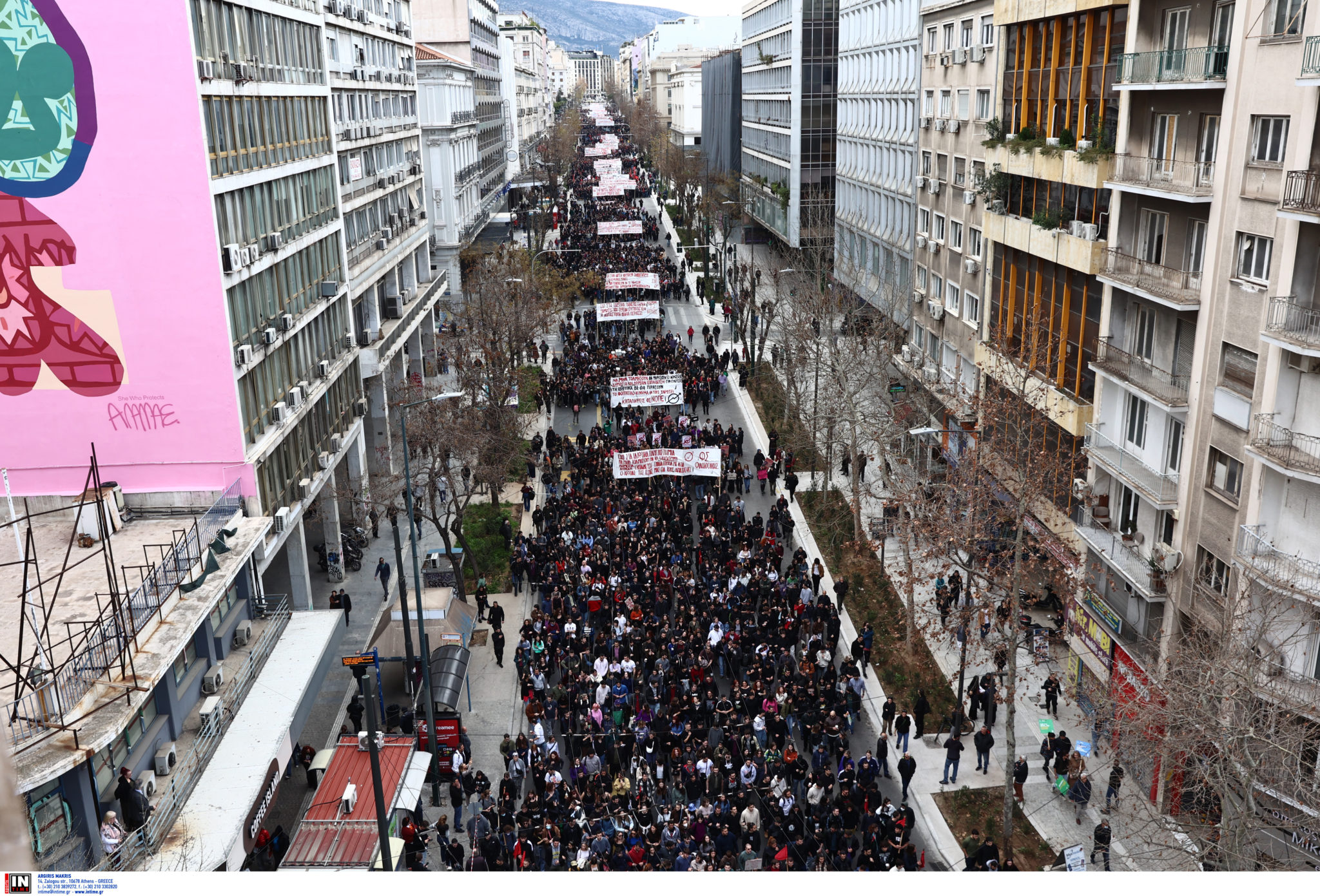 Συλλαλητήριο