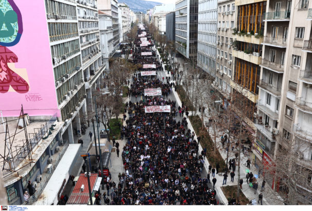 Συλλαλητήριο