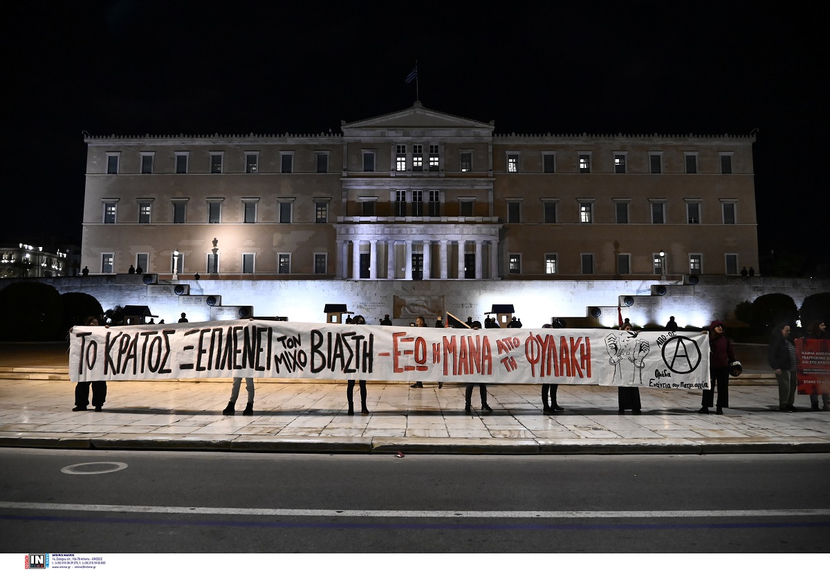 Κολωνός- 12χρονη: Ολοκληρώθηκε η συγκέντρωση διαμαρτυρίας στο Σύνταγμα