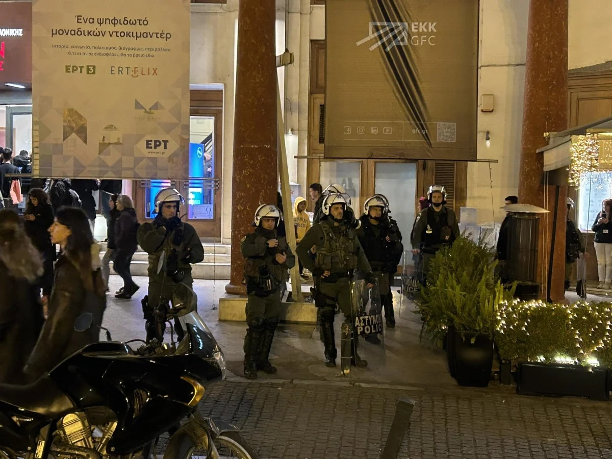 Θεσσαλονίκη: «Κενά» στον ασύρματο της ΕΛ.ΑΣ. – Τι έγινε τελικά το βράδυ που χτυπήθηκε ο αστυνομικός στο Ολύμπιον