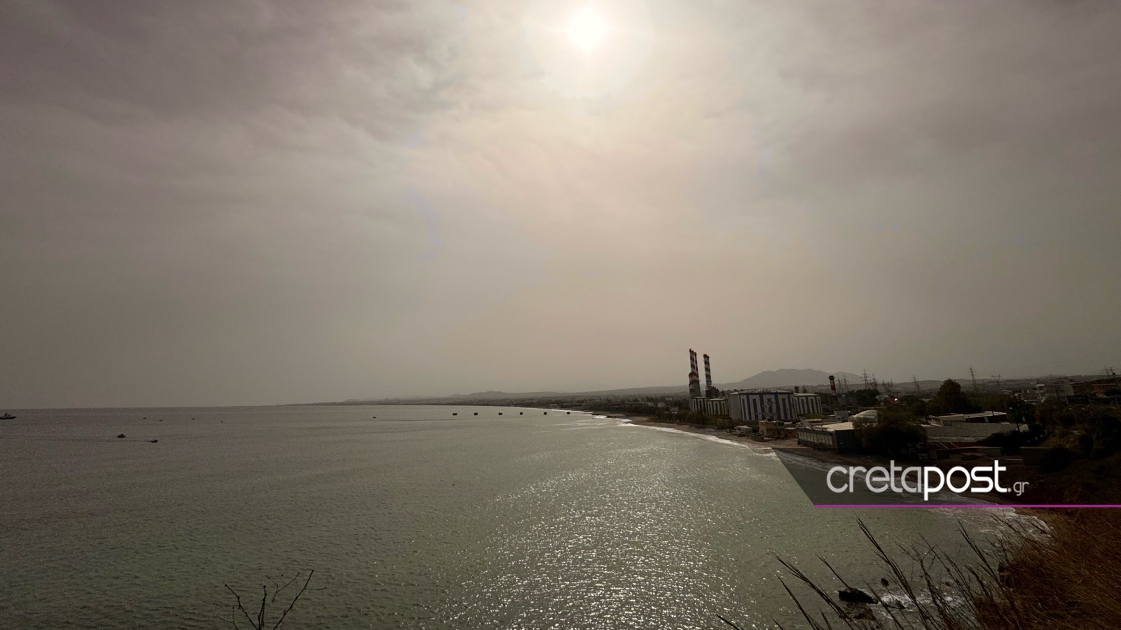 αφρικανική σκόνη Ηράκλειο