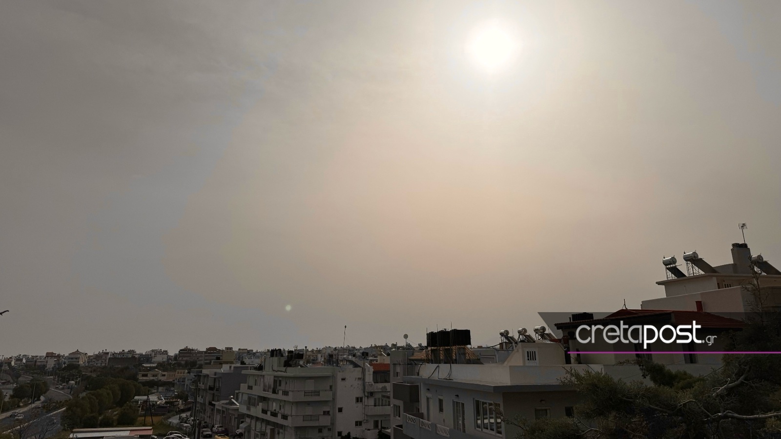 αφρικανική σκόνη Ηράκλειο