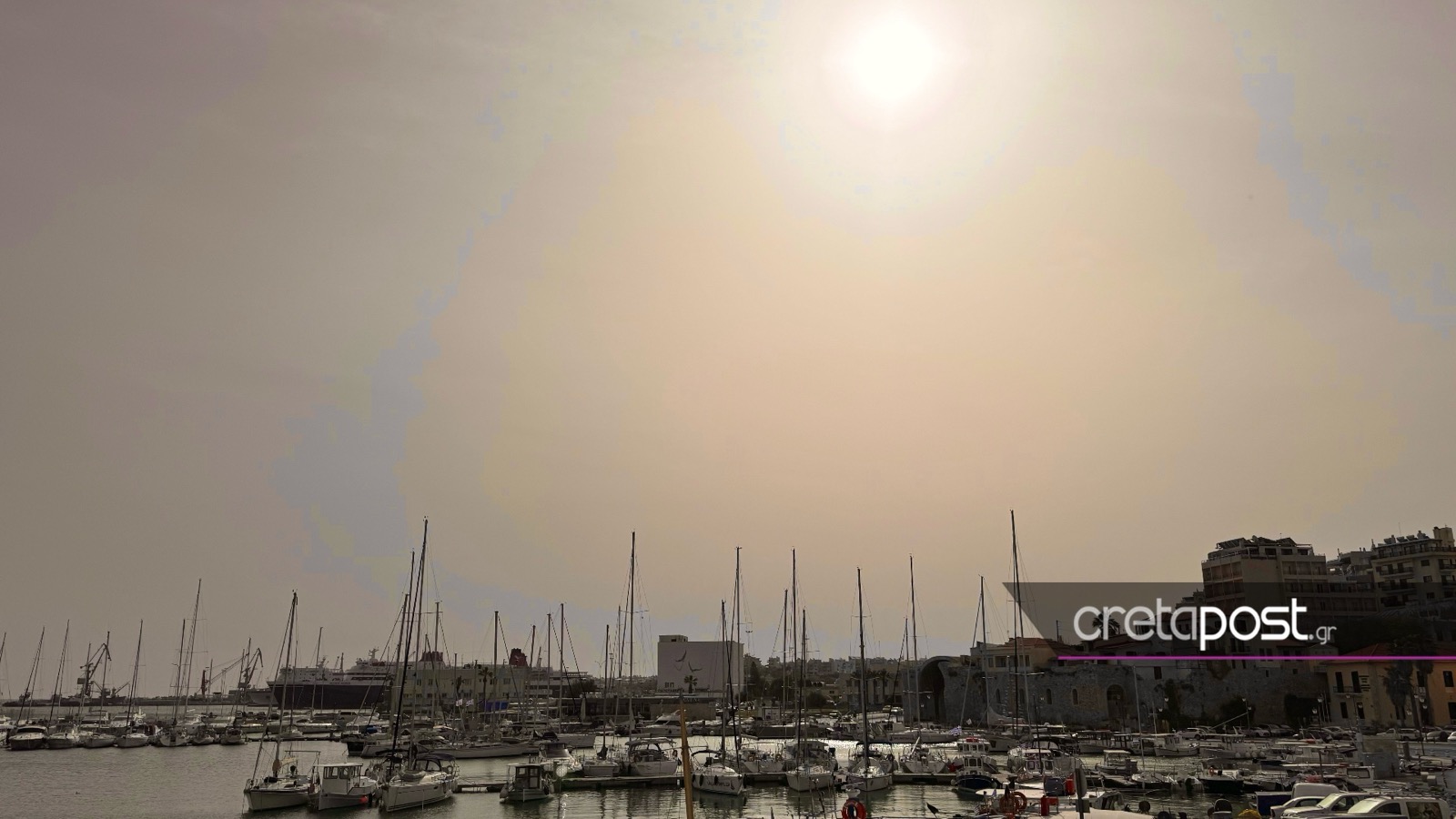 αφρικανική σκόνη Ηράκλειο