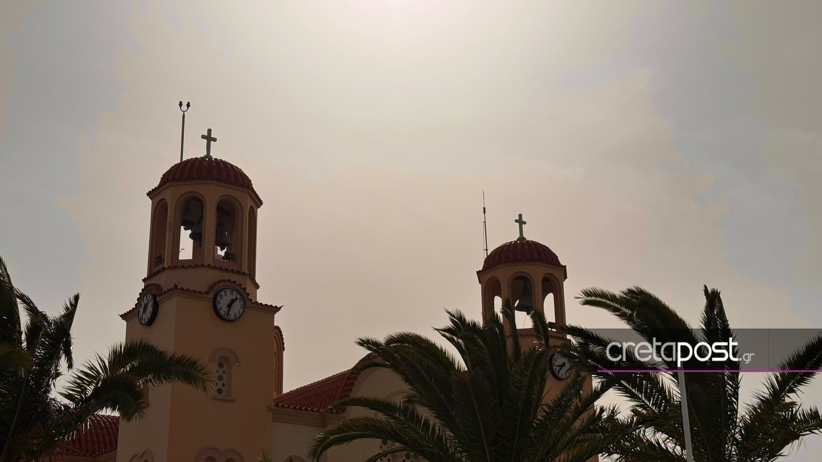 αφρικανική σκόνη Ηράκλειο