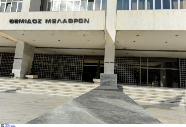 Άρειος Πάγος