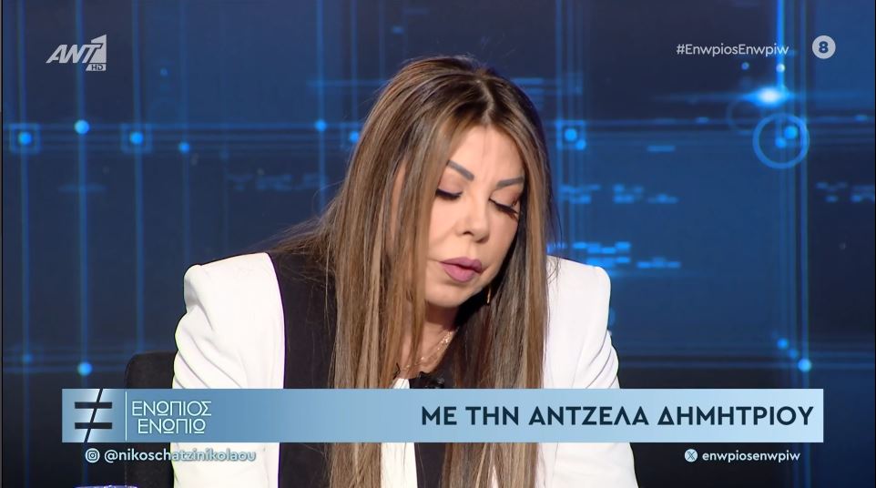 Άντζελα Δημητρίου: Πέρασα κατάθλιψη – Δεν ήθελα τίποτα