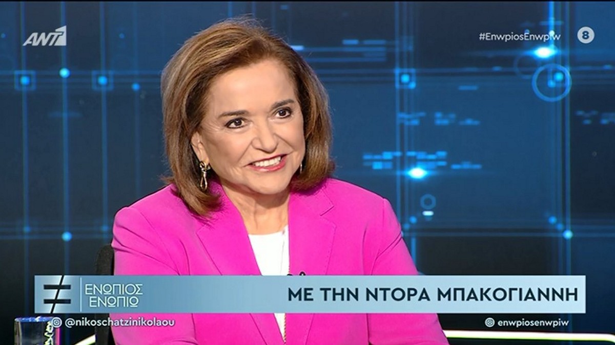 Ντόρα Μπακογιάννη: Δεν έγινα πρωθυπουργός γιατί είμαι γυναίκα – Έκανα ένα διπλό λάθος στις εκλογές