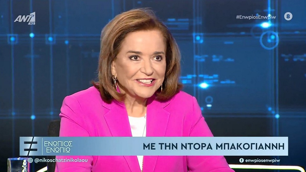 Η Ντόρα Μπακογιάννη στο «Ενώπιος Ενωπίω» – ΒΙΝΤΕΟ