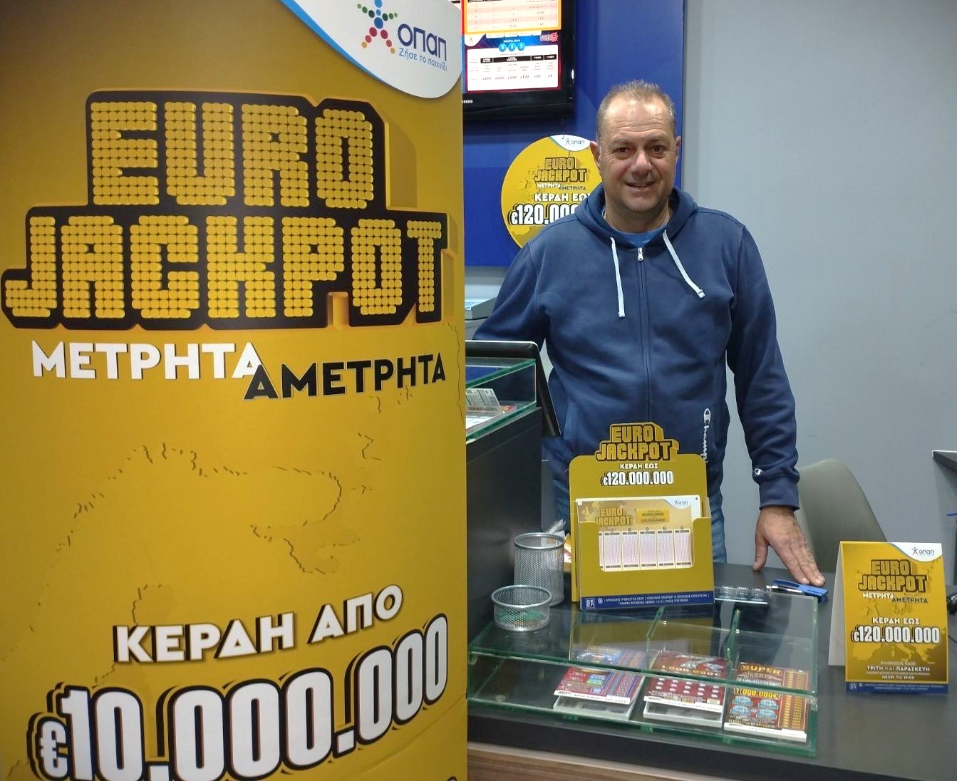 Eurojackpot