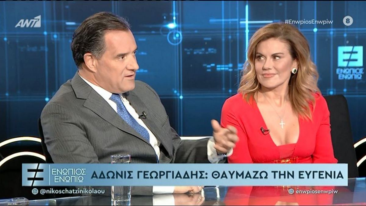 Ο Άδωνις Γεωργιάδης και η Ευγενία Μανωλίδου στο «Ενώπιος Ενωπίω» – ΒΙΝΤΕΟ