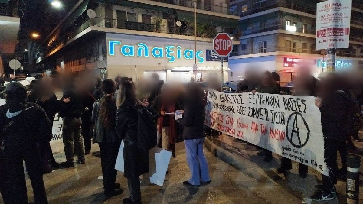 Κυκλοφοριακές ρυθμίσεις στο κέντρο της Αθήνας – Πορεία διαμαρτυρίας για την υπόθεση της 12χρονης στο Κολωνό
