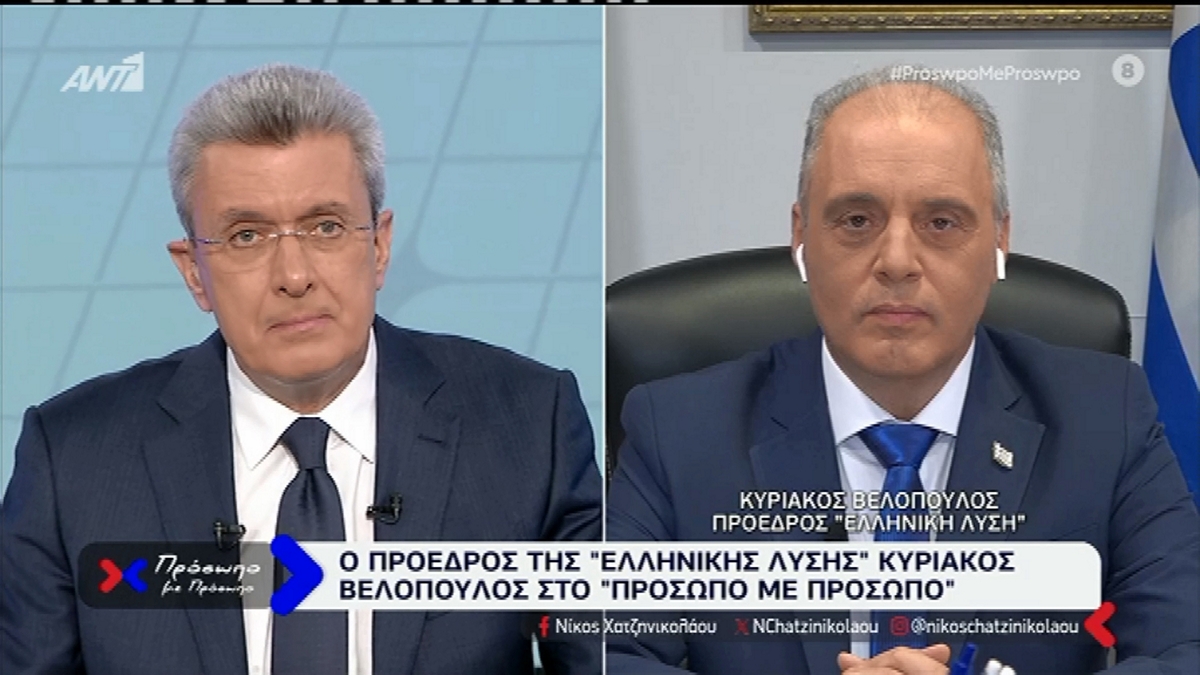 Κυριάκος Βελόπουλος: «Δεν εμπιστεύομαι την ελληνική δικαιοσύνη γιατί είναι διορισμένη»